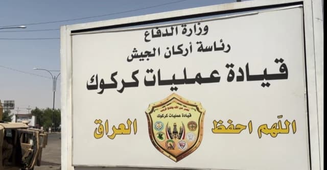 قيادة عمليات كركوك تعلن مقتل اثنين من "داعش" بغارة جوية