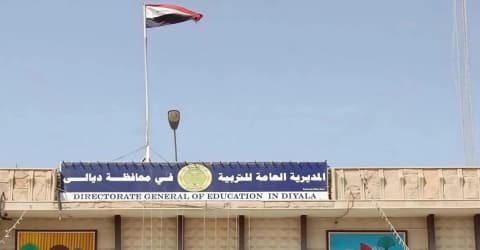 من "عزم" إلى "تقدم".. إعفاء مدير تربية ديالى وتكليف بديل عنه (وثيقة)