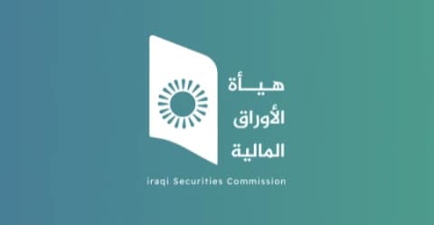 الزيدي يكلف مازن صباح أحمد برئاسة هيئة الأوراق المالية (وثيقة)