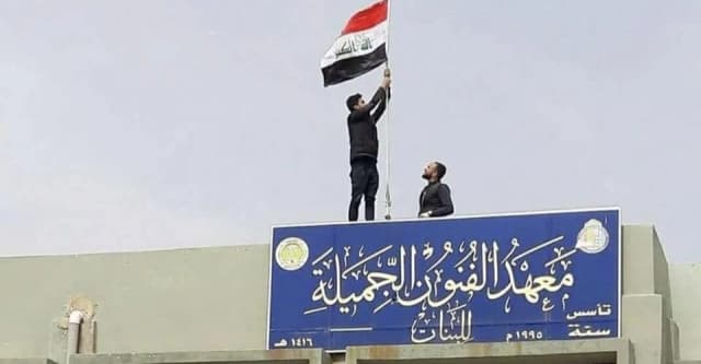 "حشرة" تغلق جناحاً في معهد الفنون الجميلة للبنات بالموصل