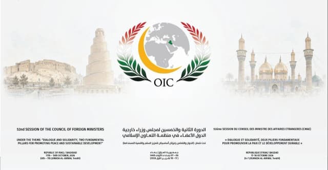 Iraqi PM urges open trade, cooperation at OIC meeting