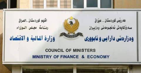مالية كوردستان: الإقليم لم يتسلم سوى 41 تريليون دينار من بغداد منذ 2014