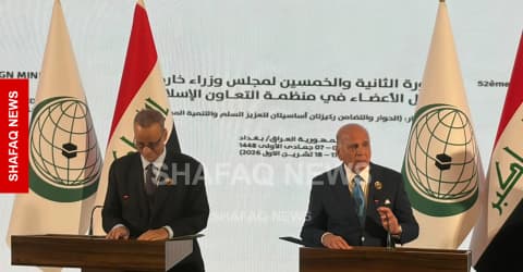 Baghdad OIC summit backs Palestine, regional stability