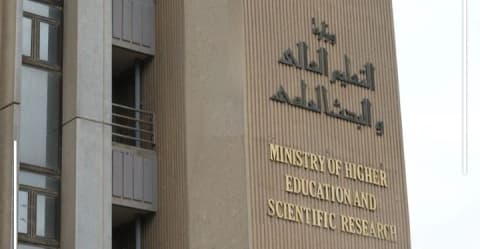 التعليم تفتح باب الاعتراض على القبول المركزي وتحدد الفئات المشمولة