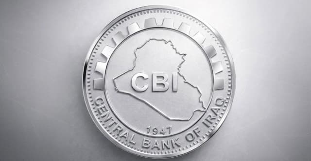 لتأمين تدفق السلع.. المركزي العراقي يطمئن الأسواق بديمومة توفير العملة الأجنبية للاستيراد