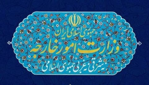 ئیران: وەڵام ئەمریکا لەبان پێشنیارەگەمان ناتەواوە
