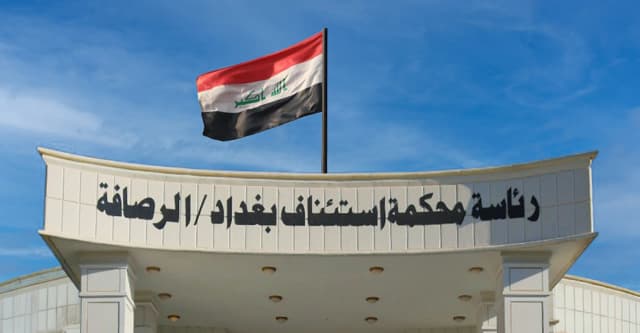 الجنائية المركزية تحكم بالسجن المؤبد بحق مدان بإفشاء أسرار الدفاع عن العراق