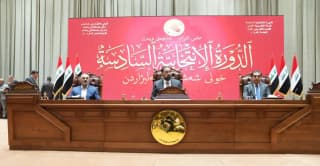 إجازة الموظفين الطويلة على جدول أعمال جلسة البرلمان يوم الأحد