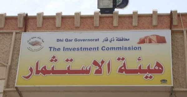 ذي قار.. 3 كتل تدخل صراعا للاستحواذ على هيئة الاستثمار