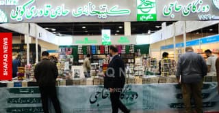 إقبال واسع في اليوم الثاني لمعرض أربيل الدولي للكتاب (صور)