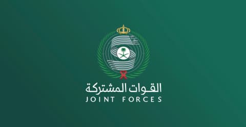 التحالف يعترض 3 صواريخ باليستية و4 مسيّرات حوثية باتجاه السعودية