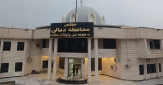 السامرائي يخلف اللهيبي في مجلس ديالى بعد استبعاد الأخير لانتمائه لـ"البعث"