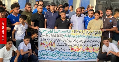 رواتب متأخرة وتراجع في الترتيب.. جماهير الرمادي تطالب بإنقاذ ناديها (صور)