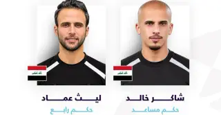 صافرتان عراقيتان ضمن طاقم تحكيم نصف نهائي كأس الخليج