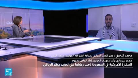 محمد البخيتي: " ننصح شركات الطيران العالمية بعدم استخدام المطارات السعودية"