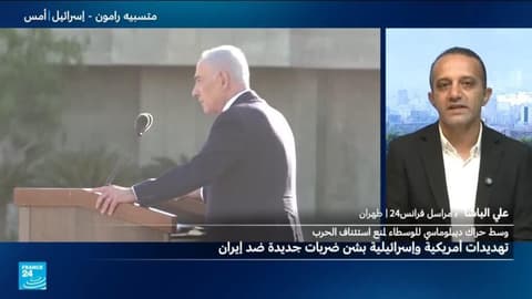 تهديدات أمريكية إسرائيلية بشن ضربات جديدة ضد إيران