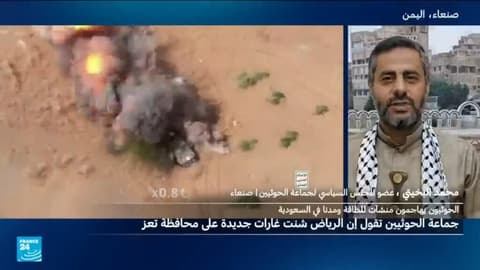 عضو المجلس السياسي للحوثيين محمد البخيتي: "سنصعد هجماتنا ضد السعودية "