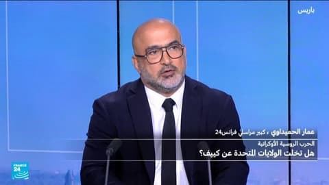هل تخلت الولايات المتحدة عن أوكرانيا؟