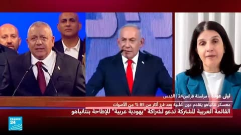 الرئيس الإسرائيلي يضغط لتشكيل الحكومة ويحذر من تكرار الانتخابات