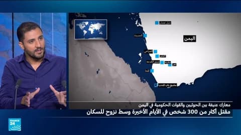 اليمن: معارك شرسة في تعز والحديدة