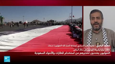 محمد البخيتي: ضربات الحوثيين على مطارات السعودية هي في سياق الرد بالمثل