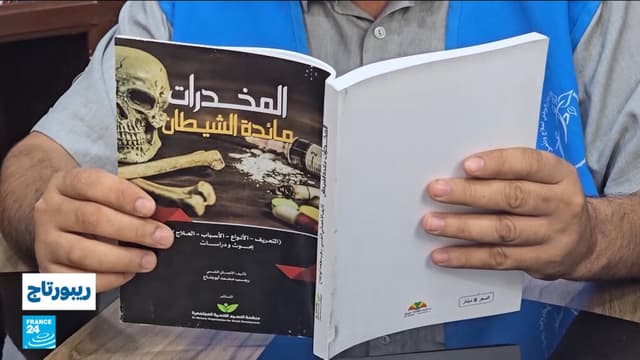 ليبيا.. التعافي من الإدمان في مواجهة محدودية خدمات العلاج