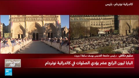 البابا ليون الرابع عشر يؤدي الصلوات في كاتدرائية نوتردام بباريس