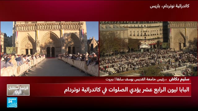 البابا ليون الرابع عشر يؤدي الصلوات في كاتدرائية نوتردام بباريس