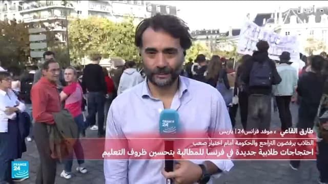 الطلاب في فرنسا: "لا يستمعون لنا ...فسنذهب إليهم"