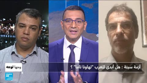 أزمة سبتة.. هل أبدى المغرب "تهاونا تاما"؟