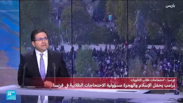 ترامب يحمّل الإسلام والهجرة مسؤولية الاحتجاجات الطلابية في فرنسا