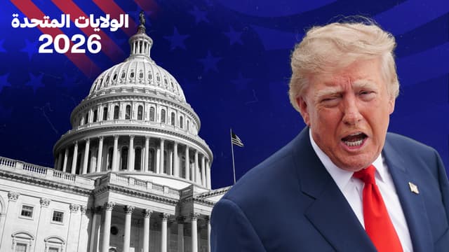تهدف إلى تجديد تشكيل الكونغرس... ما هي الانتخابات النصفية الأمريكية وما أهميتها؟