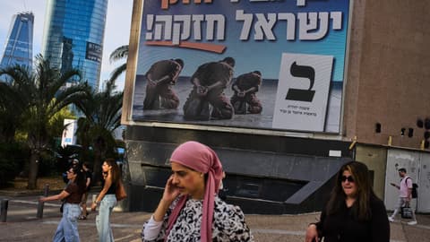 في إسرائيل، "تفاقمت العنصرية منذ السابع من أكتوبر، وباتت تُمارَس علنا"
