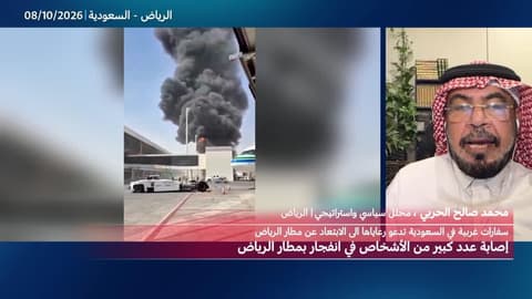ما خيارات السعودية للرد على قصف الحوثي لمطار الرياض؟