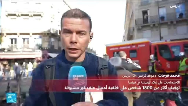 فرنسا تستيقظ على آثار أحد أكثر أيام الاضطرابات عنفا منذ سنوات