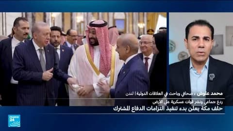 "حلف مكة" ومعركة باب المندب.. هل اقتربت ساعة الحسم؟
