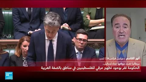 بريطانيا تشدد موقفها تجاه إسرائيل.. حظر تجاري على سلع المستوطنات ودعم لحل الدولتين