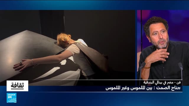 مصر في بينالي البندقية- جناح الصمت: بين الملموس وغير الملموس