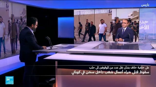 سوريا: ما هي ظروف وتداعيات مقتل 10 سجناء في عين العرب - كوباني؟