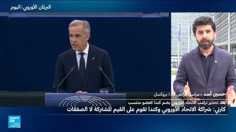بعد تهديدات ترامب.. الاتحاد الأوروبي يؤكد أن الشراكة مع كندا "غير موجهة ضد أحد"