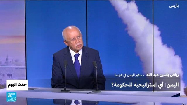 سفير اليمن في فرنسا: "الحوثيون لن يستمروا طويلا".. وهذه هي استراتيجية الحكومة اليمنية