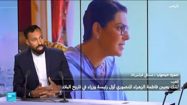 من رئاسة مجلس مدينة مراكش إلى رئاسة الحكومة المغربية.. من هي فاطمة الزهراء المنصوري؟