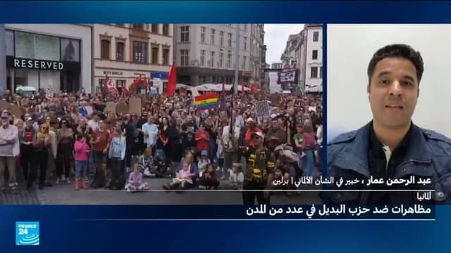 مظاهرات في ألمانيا ضد اليمين المتطرف