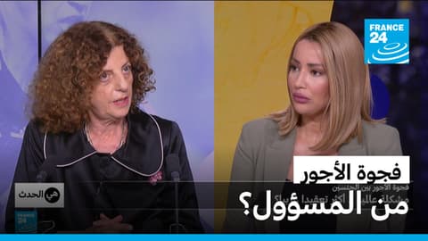 لماذا لا تزال الأجور غير متساوية بين النساء والرجال؟