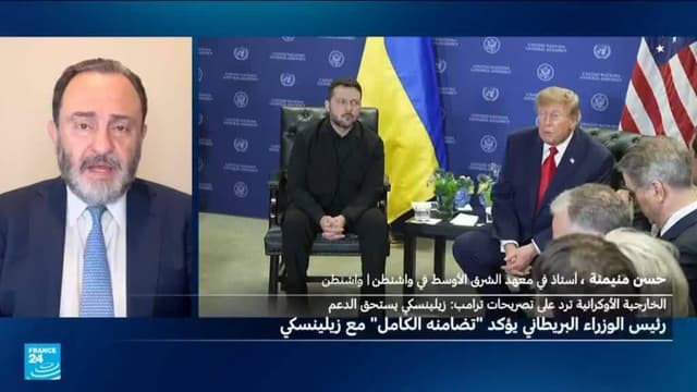لماذا دعا ترامب إلى إزاحة زيلينسكي عن رئاسة أوكرانيا؟