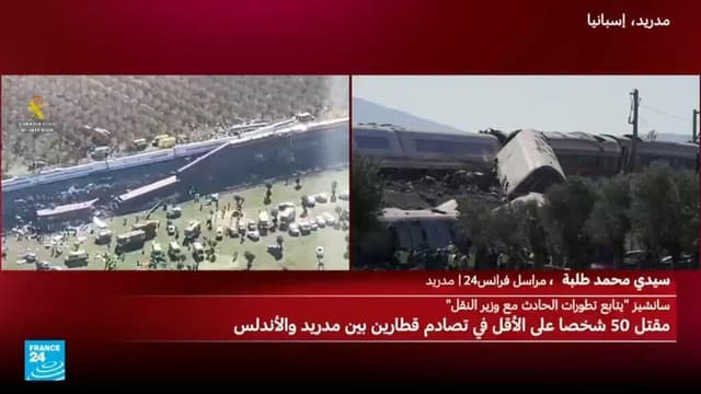 إسبانيا: أكثر من 50 قتيلا في حادث تصادم قطارين فائقي السرعة جنوب مدريد