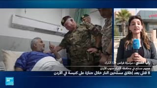 الأردن يشدد إجراءات الأمن بعد هجوم على كنيسة