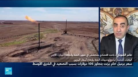 سعر برميل خام برنت يتجاوز حاجز 100 دولار.. هل ستواصل أسعار النفط ارتفاعها؟