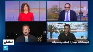 فـيـضـانـات نـيـبـال: كـارثـة وتـحـديـات