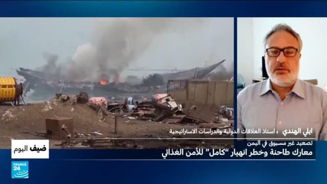 اليمن: حرب طاحنة وخطر "انهيار كامل" للأمن الغذائي